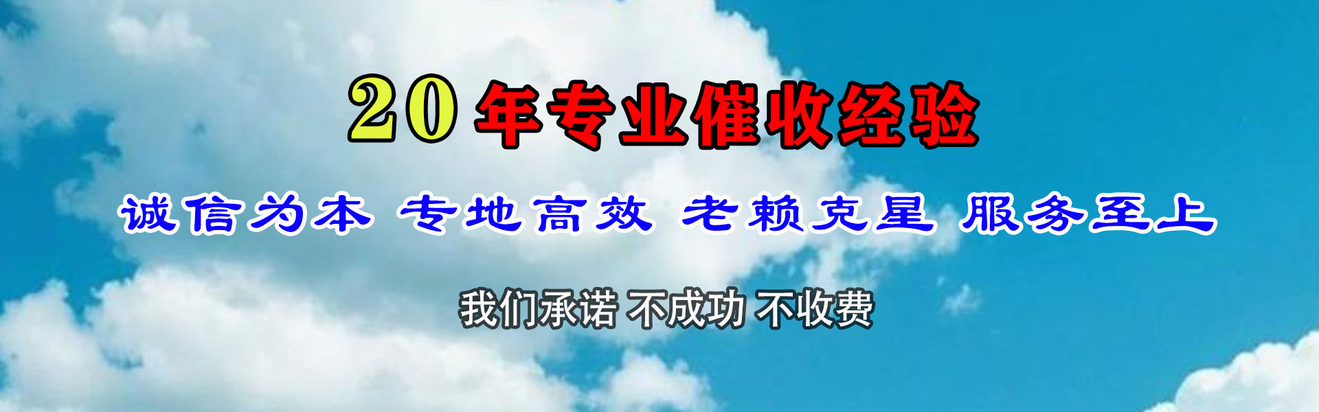 佳木斯讨账公司